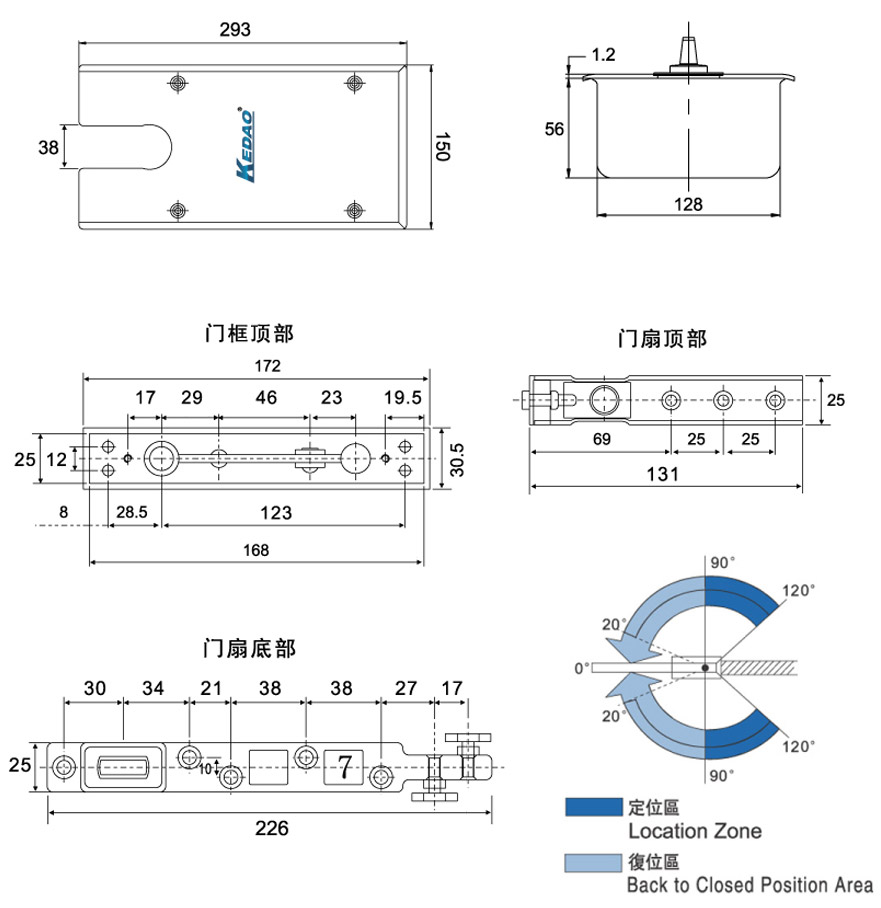 KE-3035 FLOOR SPRING